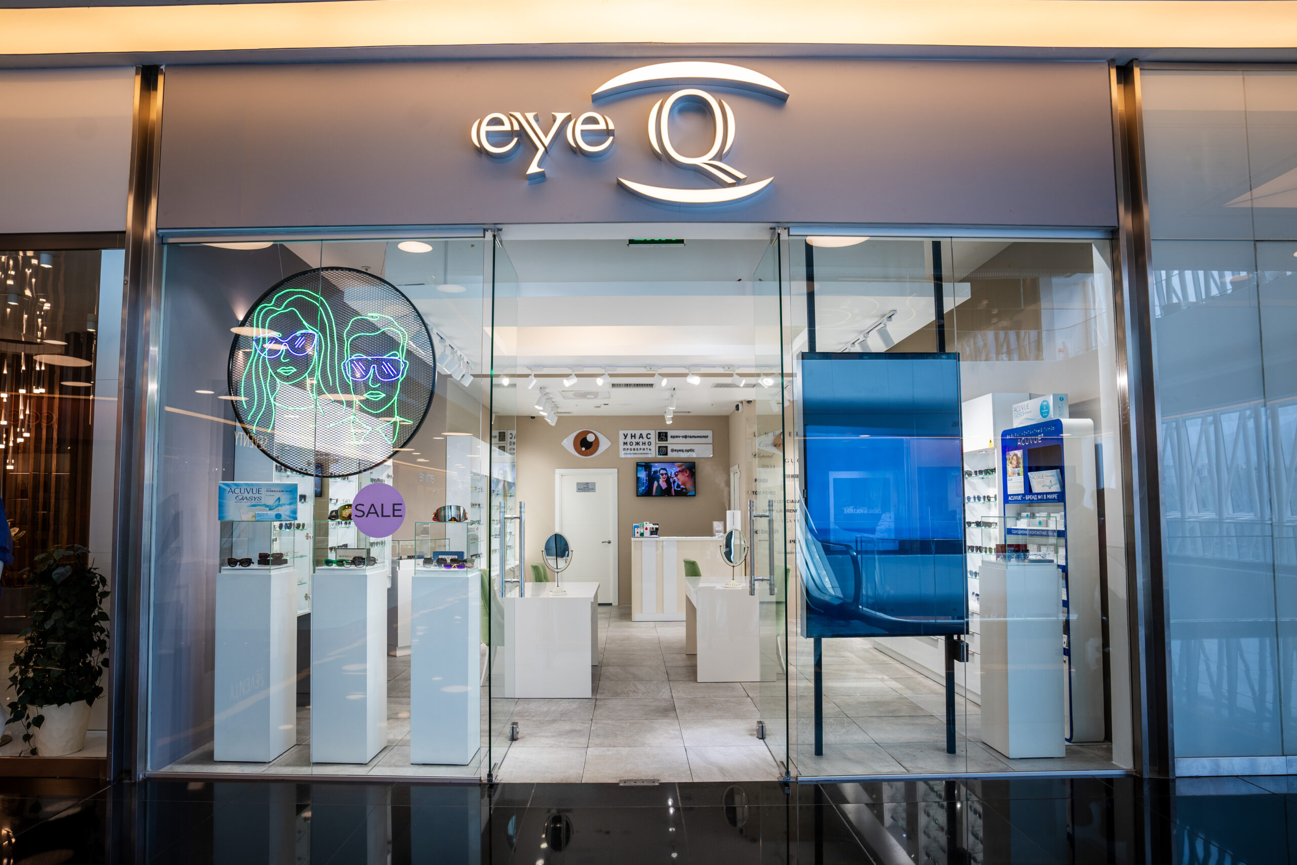 Сеть салонов ”eyeQ” развивается на рынке Казахстана с 2018 года